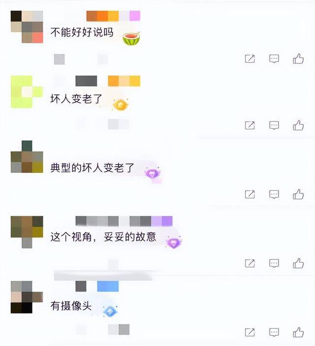 老人故意划伤租客新车赔偿4000<strong></p>
<p>币安下载安装</strong>，如何界定故意毁坏他人财物行为？