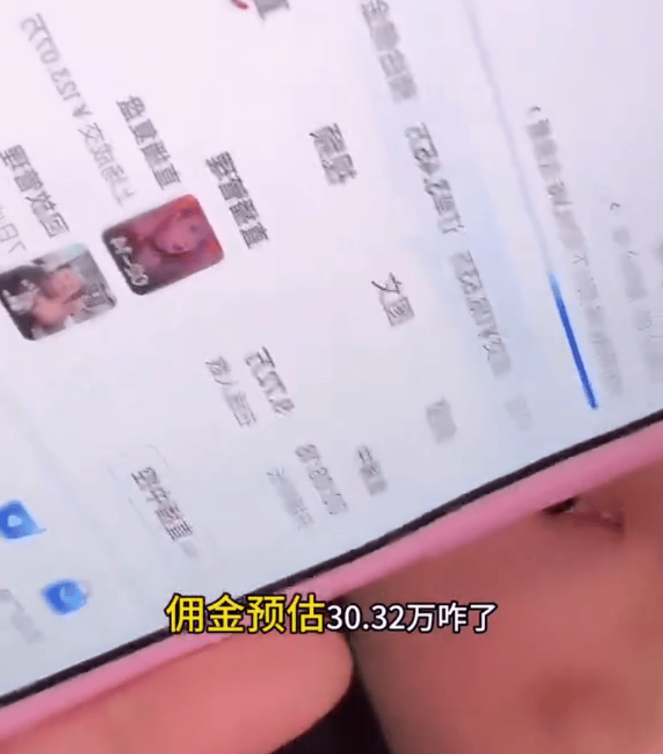 热搜！知名网红自曝“日收入超30万”<strong></p>
<p>币安下载安装</strong>，引发网友热议