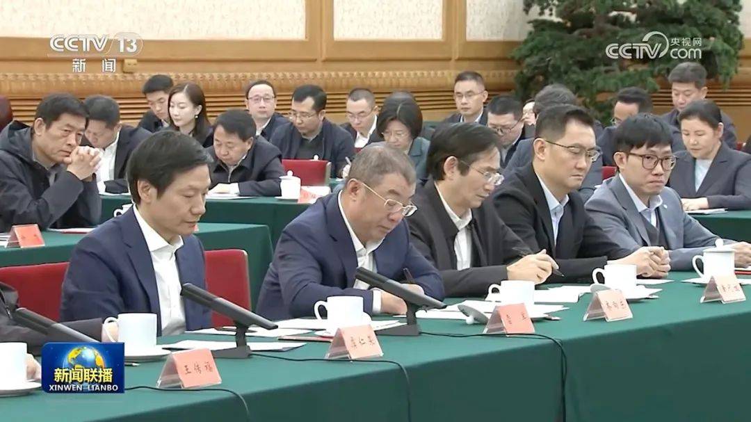 任正非、王兴兴、雷军等6位负责人先后发言！民营企业座谈会再次召开<strong></p>
<p>币安下载安装</strong>，释放重要信号