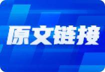 传疯了<strong></p>
<p>币安下载安装</strong>，核弹级利好出台！