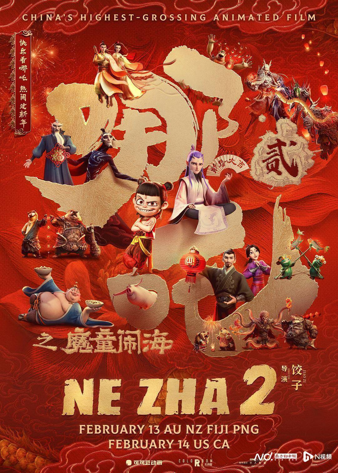 《哪吒2》出海屡破纪录但排片仍难<strong></p>
<p>币安下载</strong>，中国电影如何破圈？