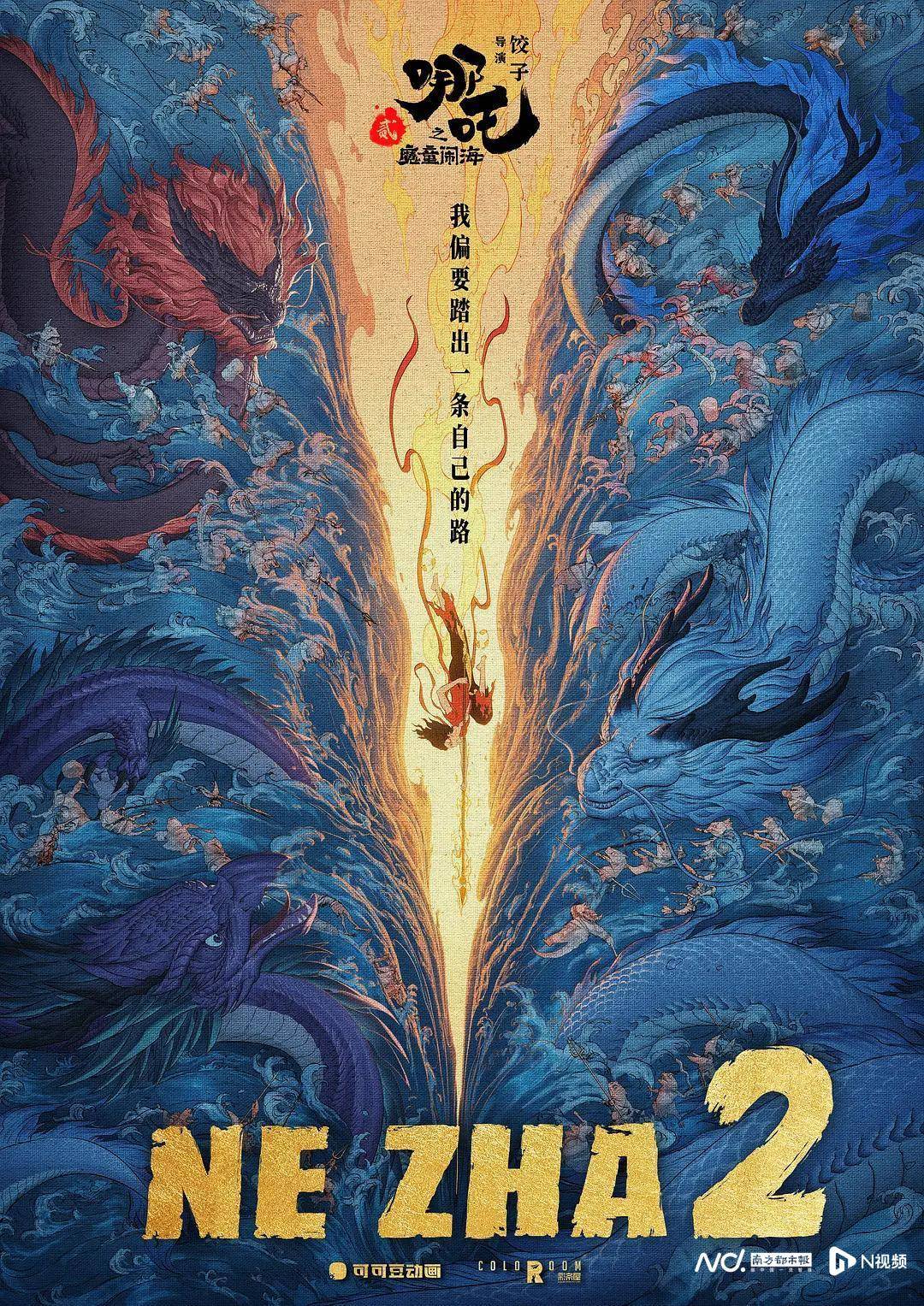 《哪吒2》出海屡破纪录但排片仍难<strong></p>
<p>币安下载</strong>，中国电影如何破圈？