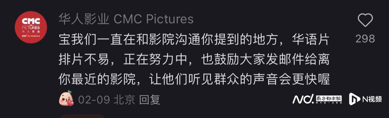 《哪吒2》出海屡破纪录但排片仍难<strong></p>
<p>币安下载</strong>，中国电影如何破圈？