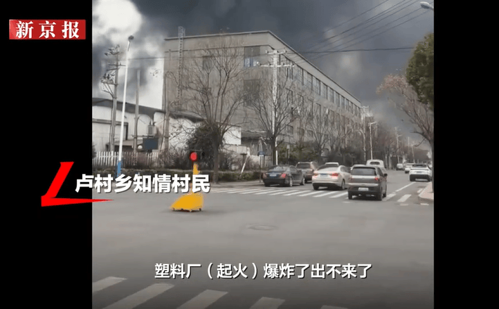 安徽广德一厂房火灾3名消防员牺牲：有一人原准备5月结婚<strong></p>
<p>币安下载</strong>，当地正为他们申请烈士称号