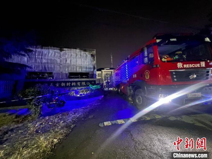 安徽广德一厂房火灾3名消防员牺牲：有一人原准备5月结婚<strong></p>
<p>币安下载</strong>，当地正为他们申请烈士称号