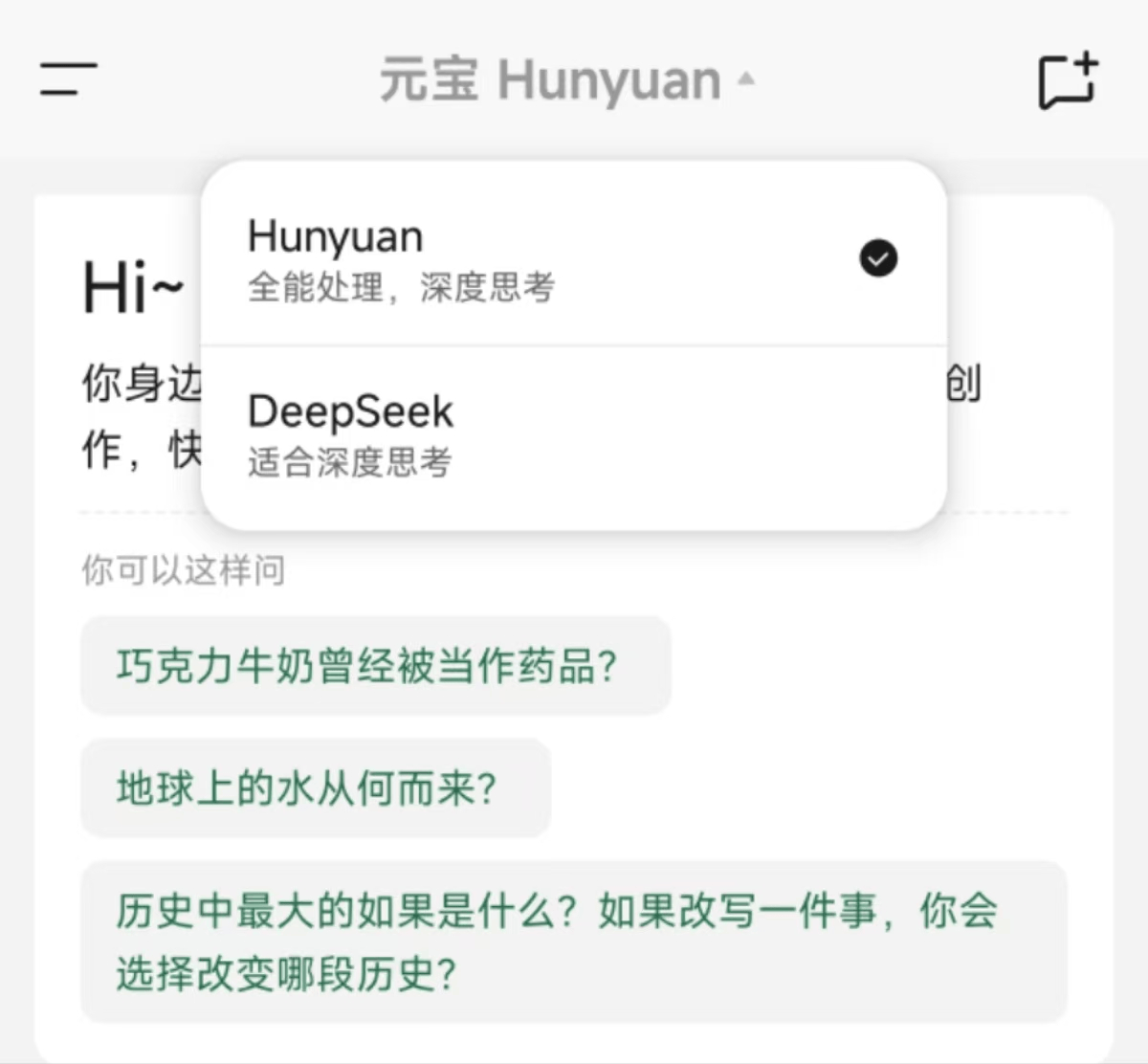 DeepSeek爆火一个月<strong></p>
<p>币安下载</strong>，豆包、Kimi们怎么样了？