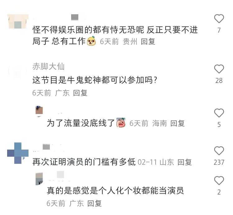 究竟是演员请就位<strong></p>
<p>币安下载</strong>，还是底线在后退？