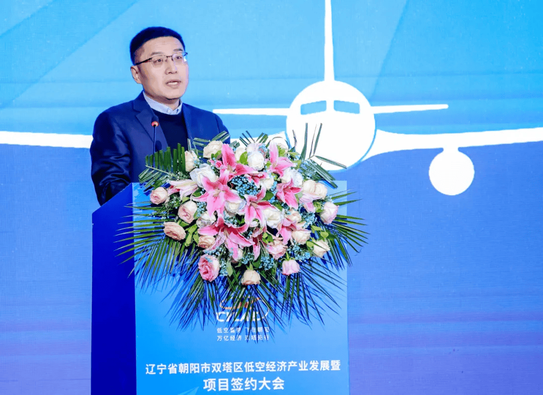 辽宁日报 | 朝阳双塔<strong></p>
<p>币安下载</strong>，低空经济蓄力“高飞”！