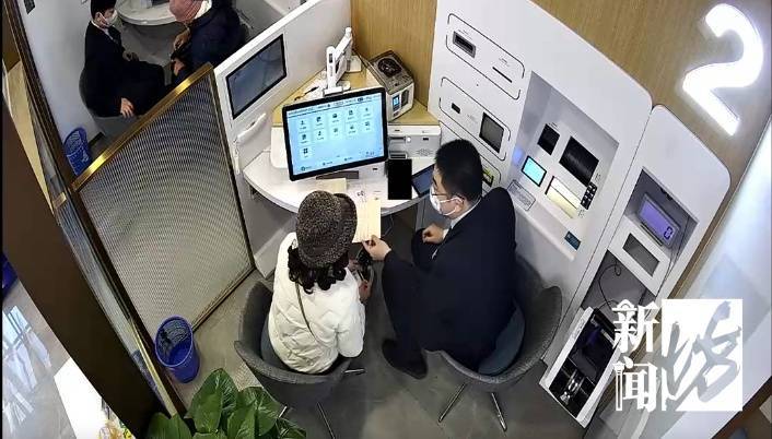 事发上海一银行<strong></p>
<p>币安下载</strong>！有老人被吼：都是托就在骗你 周围人都急了...