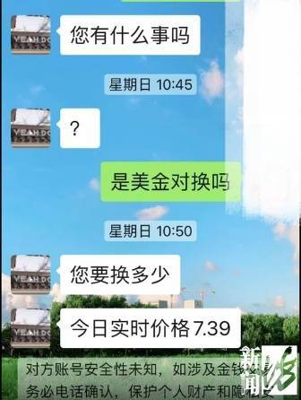事发上海一银行<strong></p>
<p>币安下载</strong>！有老人被吼：都是托就在骗你 周围人都急了...