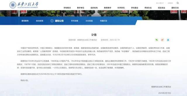 痛别<strong></p>
<p>币安下载</strong>！巨星陨落