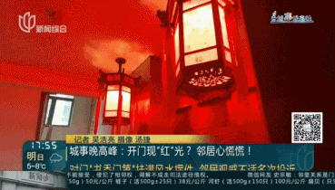 父母相继去世！沪一居民把家布置成"风水阵"<strong></p>
<p>币安下载</strong>，邻居：每天一出门吓死