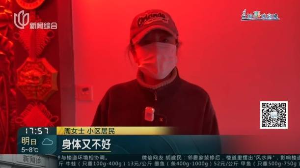 父母相继去世！沪一居民把家布置成"风水阵"<strong></p>
<p>币安下载</strong>，邻居：每天一出门吓死