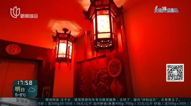父母相继去世！沪一居民把家布置成"风水阵"<strong></p>
<p>币安下载</strong>，邻居：每天一出门吓死
