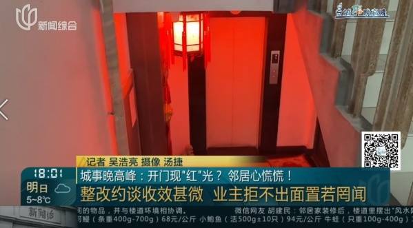 父母相继去世！沪一居民把家布置成"风水阵"<strong></p>
<p>币安下载</strong>，邻居：每天一出门吓死
