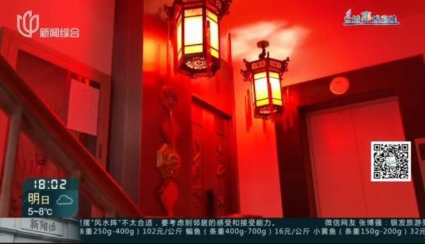 父母相继去世！沪一居民把家布置成"风水阵"<strong></p>
<p>币安下载</strong>，邻居：每天一出门吓死