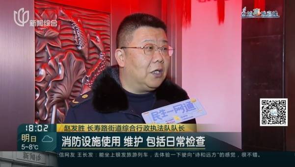 父母相继去世！沪一居民把家布置成"风水阵"<strong></p>
<p>币安下载</strong>，邻居：每天一出门吓死