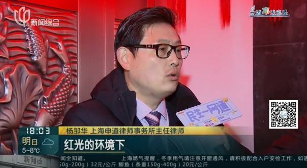 父母相继去世！沪一居民把家布置成"风水阵"<strong></p>
<p>币安下载</strong>，邻居：每天一出门吓死