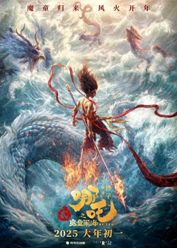 "为了不被哪吒超过<strong></p>
<p>币安下载</strong>，《阿凡达》将重映？"后续来了