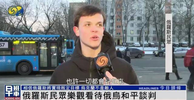 俄罗斯民众：乌克兰仍旧是兄弟和朋友<strong></p>
<p>币安中国</strong>，而不是敌人