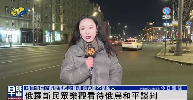 俄罗斯民众：乌克兰仍旧是兄弟和朋友<strong></p>
<p>币安中国</strong>，而不是敌人