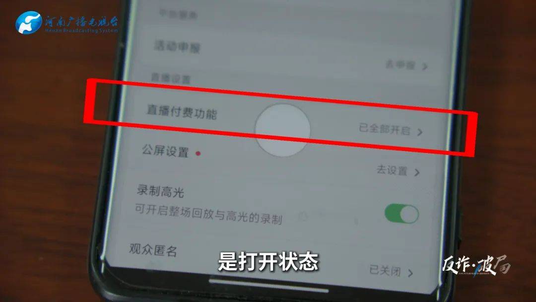 洛阳女子手机突然失控<strong></p>
<p>币安app</strong>，危急时刻，她捂住摄像头保住50多万