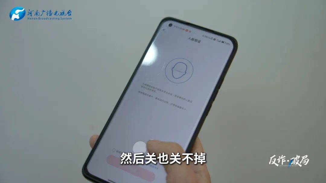 洛阳女子手机突然失控<strong></p>
<p>币安app</strong>，危急时刻，她捂住摄像头保住50多万