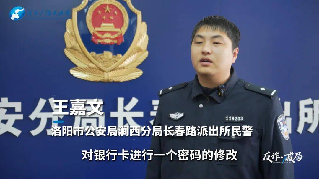 洛阳女子手机突然失控<strong></p>
<p>币安app</strong>，危急时刻，她捂住摄像头保住50多万