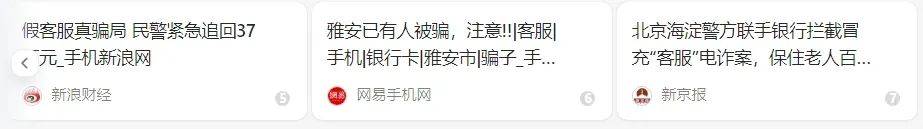 洛阳女子手机突然失控<strong></p>
<p>币安app</strong>，危急时刻，她捂住摄像头保住50多万