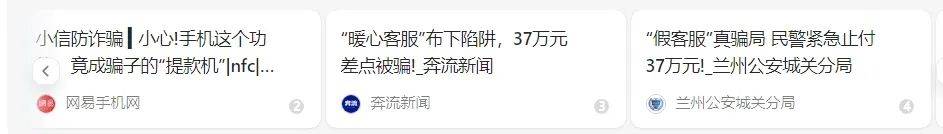 洛阳女子手机突然失控<strong></p>
<p>币安app</strong>，危急时刻，她捂住摄像头保住50多万