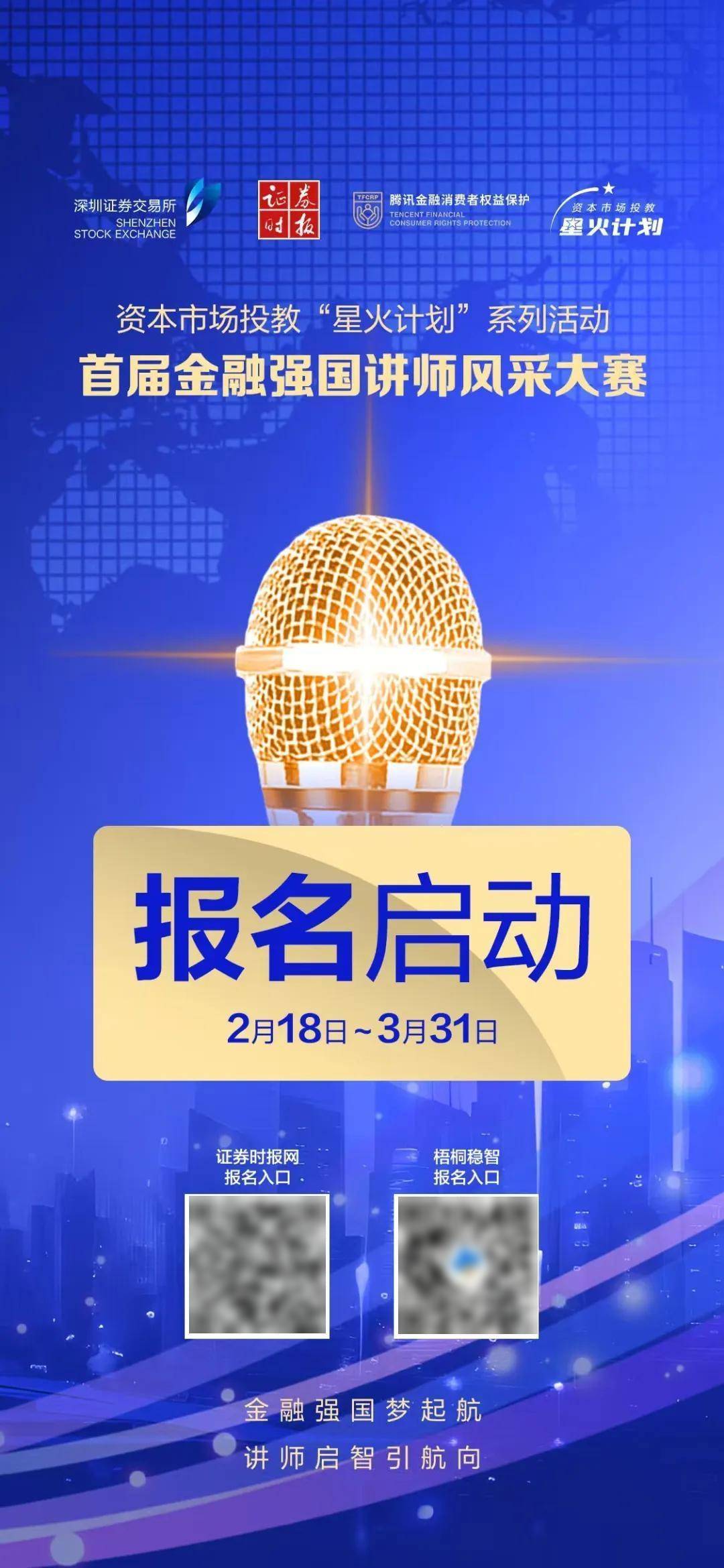 确定！600837<strong></p>
<p>币安app</strong>，3月4日告别A股！