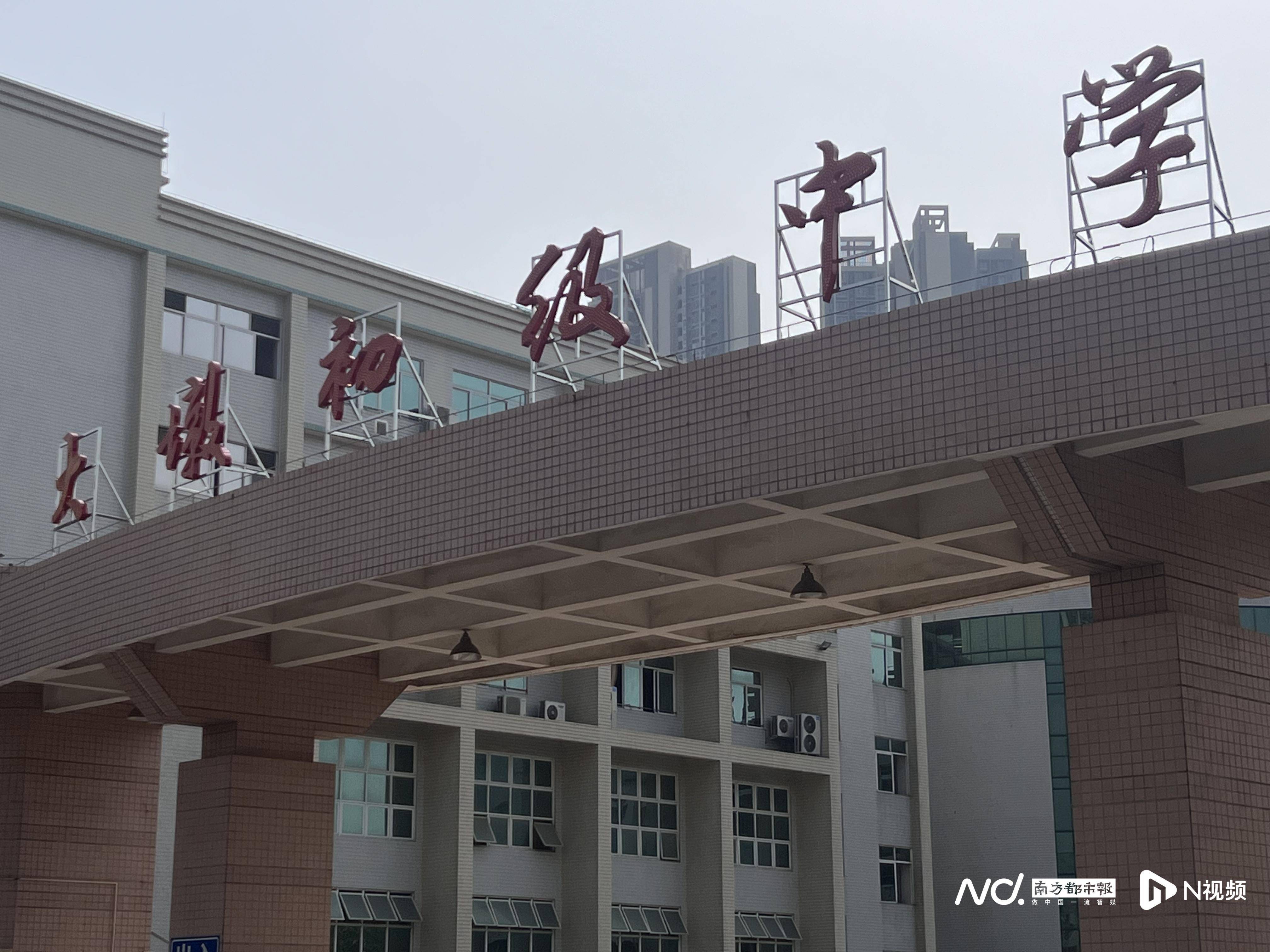 佛山顺德区一中学37㎡宿舍住14人<strong></p>
<p>币安app</strong>，校方回应