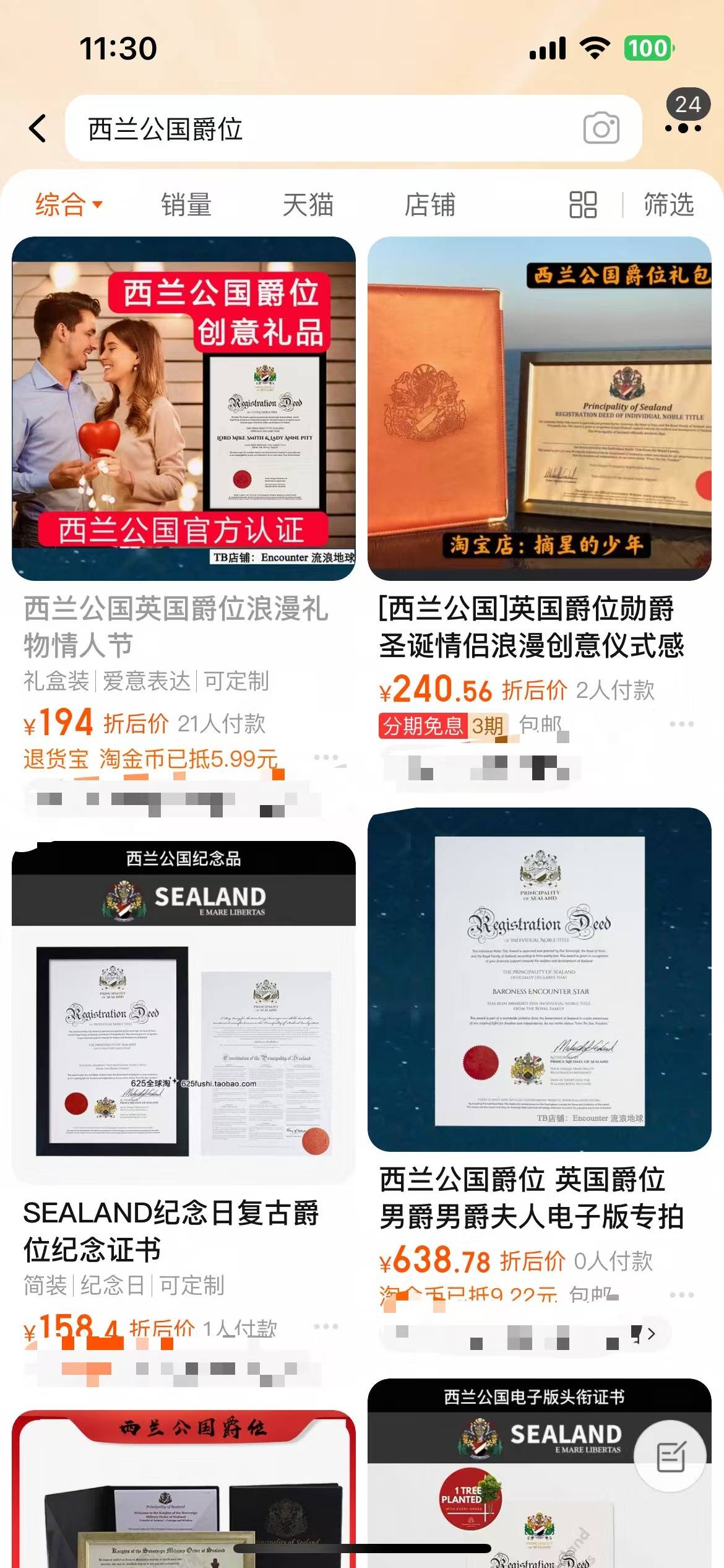中国网友花5437元购买“西兰公国”爵位？律师：无法律效力<strong></p>
<p>币安app</strong>，警惕商业炒作风险