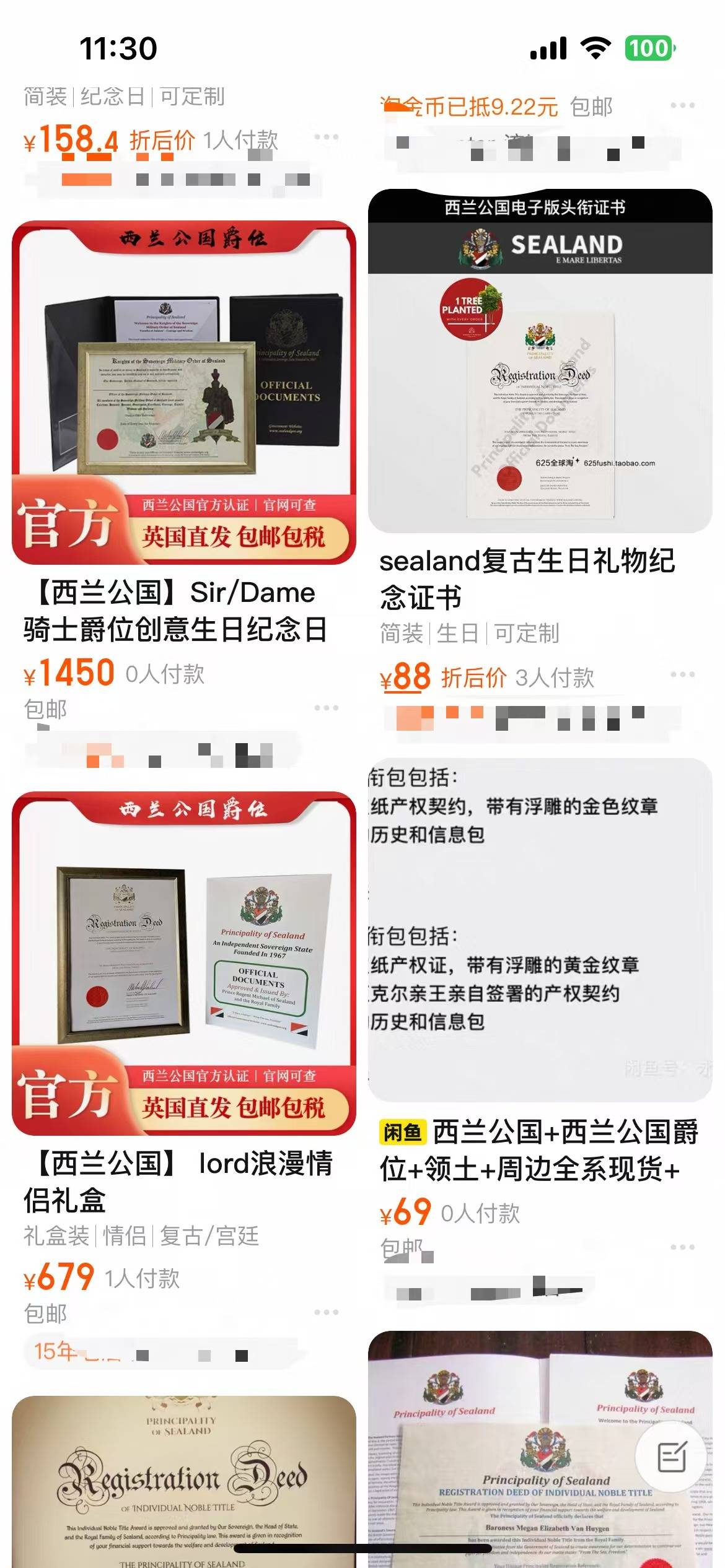 中国网友花5437元购买“西兰公国”爵位？律师：无法律效力<strong></p>
<p>币安app</strong>，警惕商业炒作风险