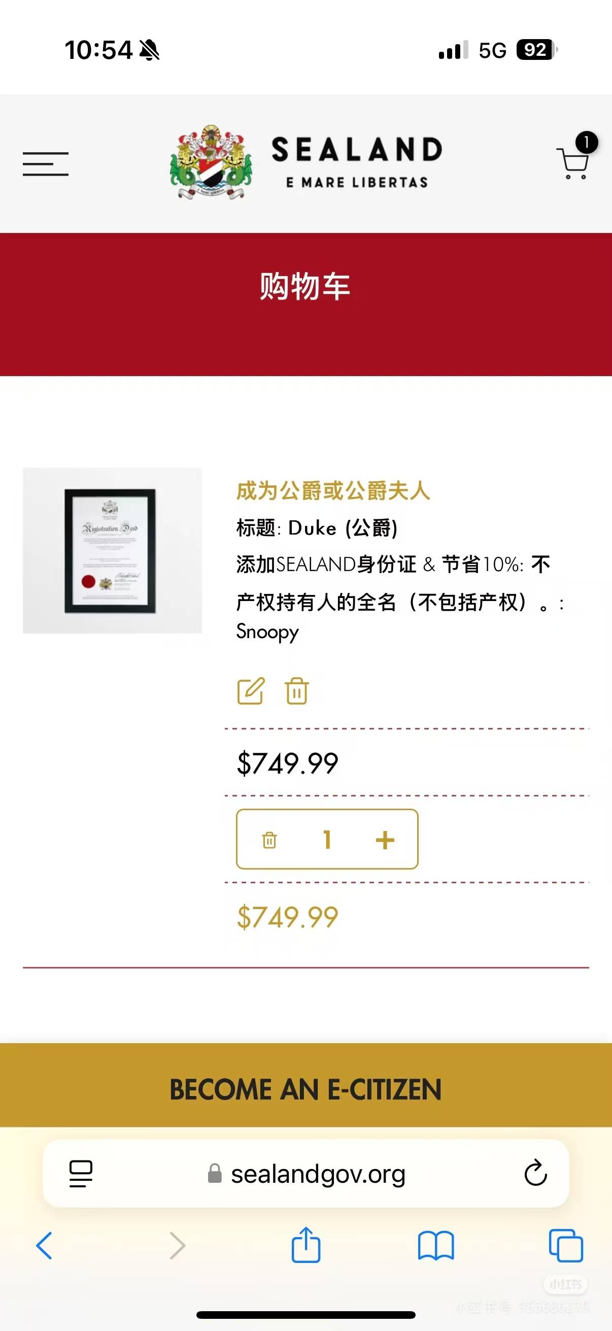 中国网友花5437元购买“西兰公国”爵位？律师：无法律效力<strong></p>
<p>币安app</strong>，警惕商业炒作风险