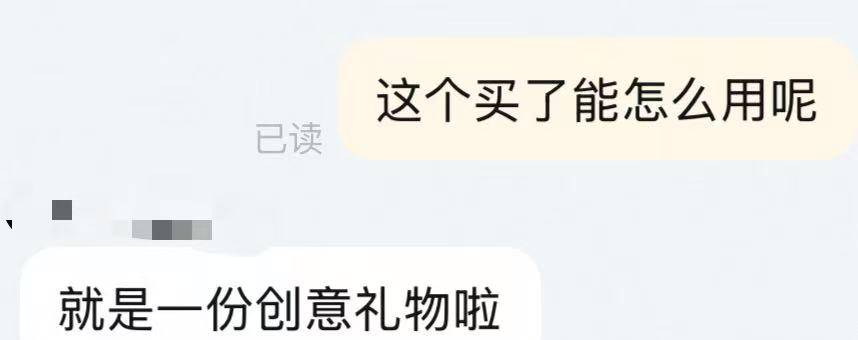 中国网友花5437元购买“西兰公国”爵位？律师：无法律效力<strong></p>
<p>币安app</strong>，警惕商业炒作风险