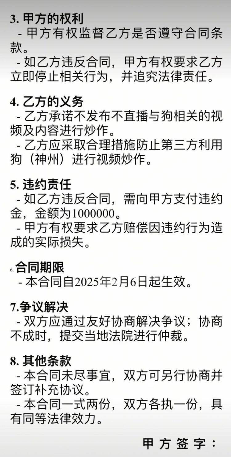 千万粉丝训犬师网红潘宏账号内容被一夜清空<strong></p>
<p>币安app</strong>，园区所在地官方：正调查