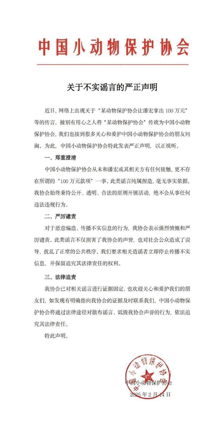 千万粉丝训犬师网红潘宏账号内容被一夜清空<strong></p>
<p>币安app</strong>，园区所在地官方：正调查