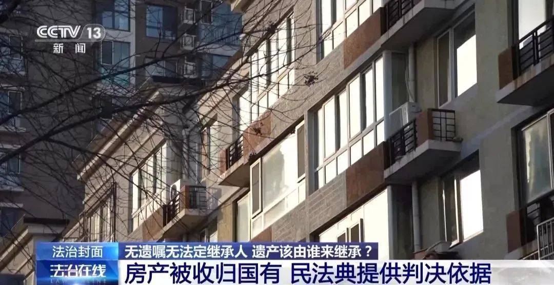 41岁独身女子病逝<strong></p>
<p>币安app</strong>，400余万元房产收归国家，110万元遗产9名旁系亲属继承