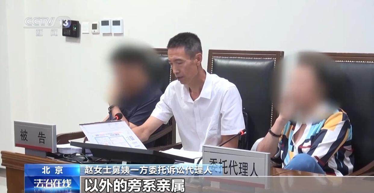 独身女子病逝后叔姑舅姨9人争遗产<strong></p>
<p>币安app</strong>，房产为何收归国家？案例释法→