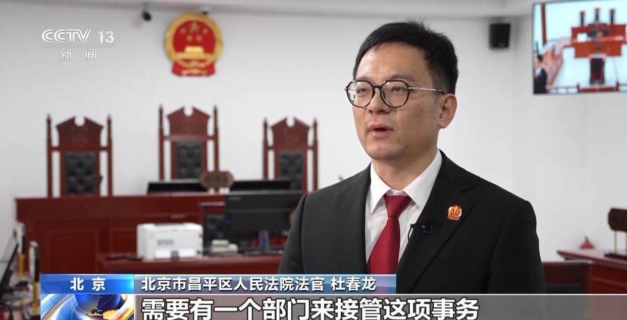 独身女子病逝后叔姑舅姨9人争遗产<strong></p>
<p>币安app</strong>，房产为何收归国家？案例释法→
