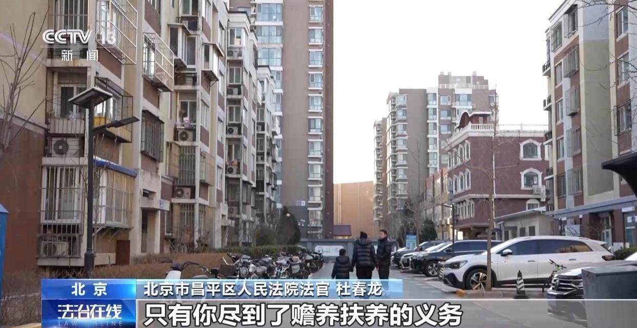 独身女子病逝后叔姑舅姨9人争遗产<strong></p>
<p>币安app</strong>，房产为何收归国家？案例释法→