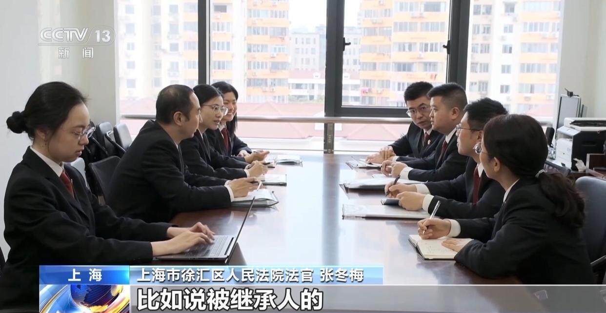 独身女子病逝后叔姑舅姨9人争遗产<strong></p>
<p>币安app</strong>，房产为何收归国家？案例释法→