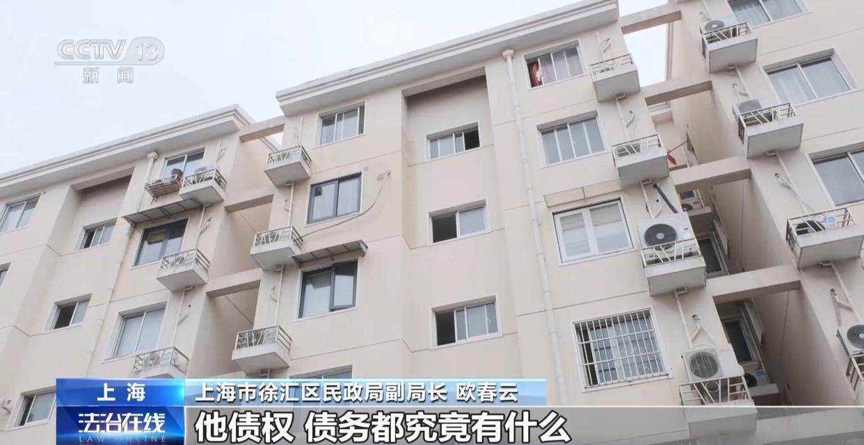 独身女子病逝后叔姑舅姨9人争遗产<strong></p>
<p>币安app</strong>，房产为何收归国家？案例释法→