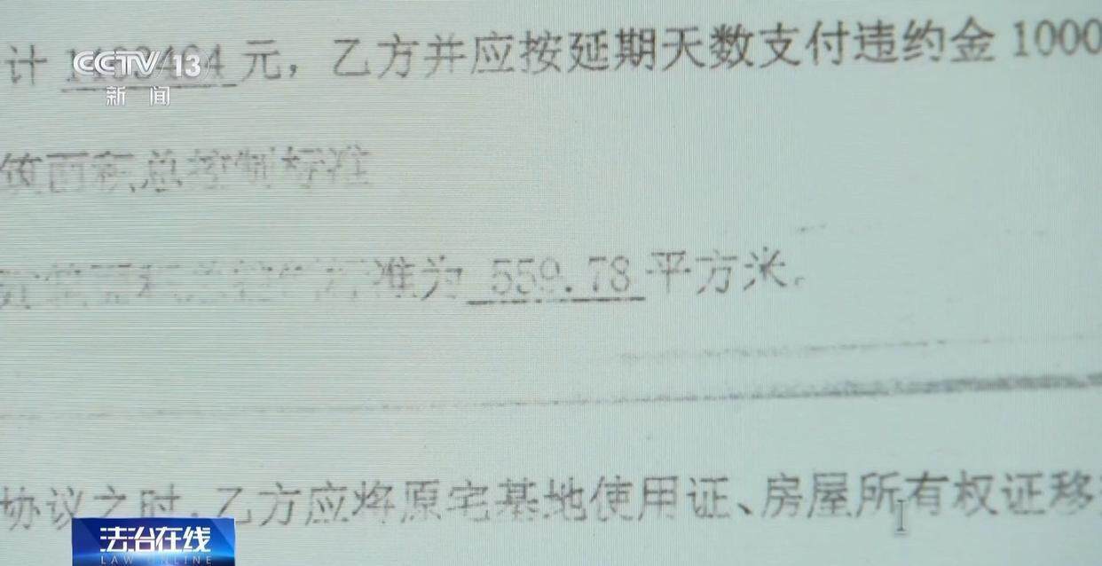 独身女子病逝后叔姑舅姨9人争遗产<strong></p>
<p>币安app</strong>，房产为何收归国家？案例释法→
