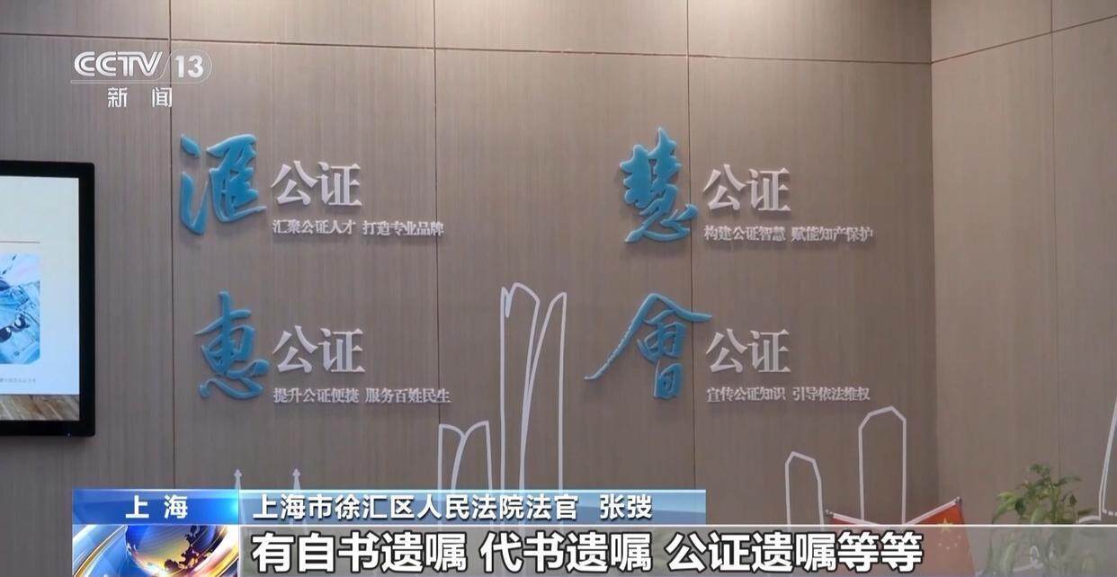 独身女子病逝后叔姑舅姨9人争遗产<strong></p>
<p>币安app</strong>，房产为何收归国家？案例释法→