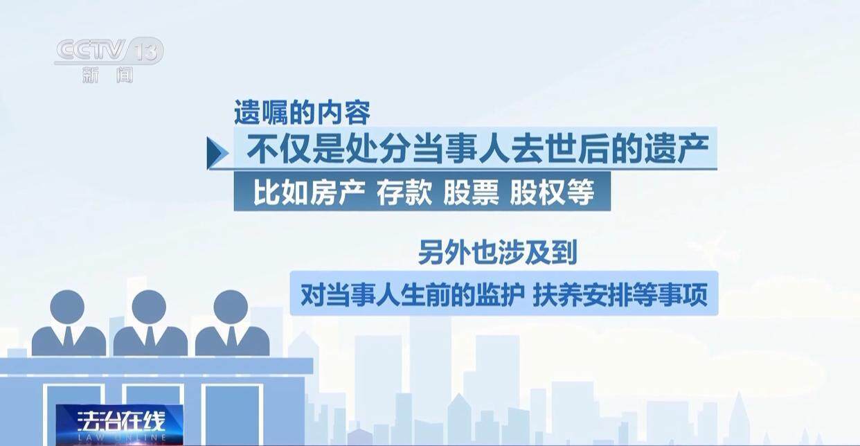 独身女子病逝后叔姑舅姨9人争遗产<strong></p>
<p>币安app</strong>，房产为何收归国家？案例释法→