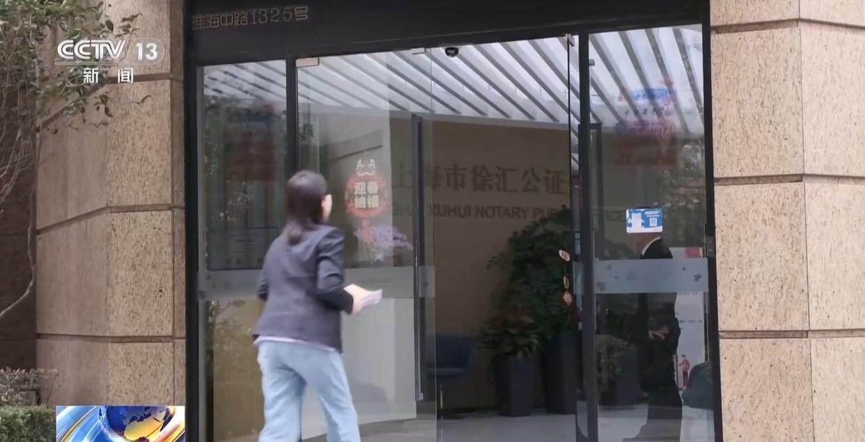 独身女子病逝后叔姑舅姨9人争遗产<strong></p>
<p>币安app</strong>，房产为何收归国家？案例释法→