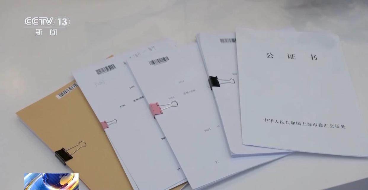 独身女子病逝后叔姑舅姨9人争遗产<strong></p>
<p>币安app</strong>，房产为何收归国家？案例释法→