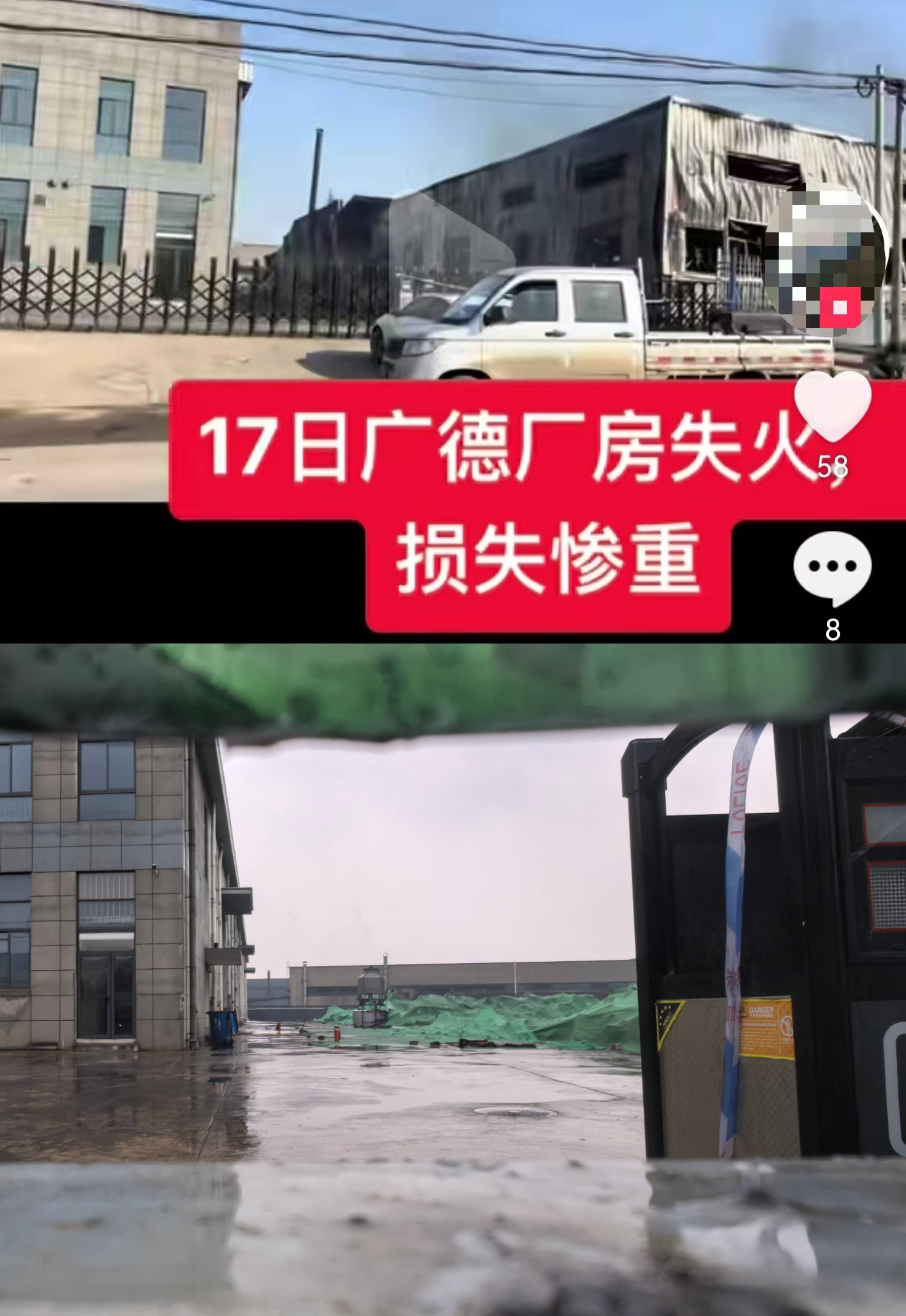 安徽三消防员牺牲<strong></p>
<p>币安app</strong>，父亲：儿子为他人贡献，我们没有怨言